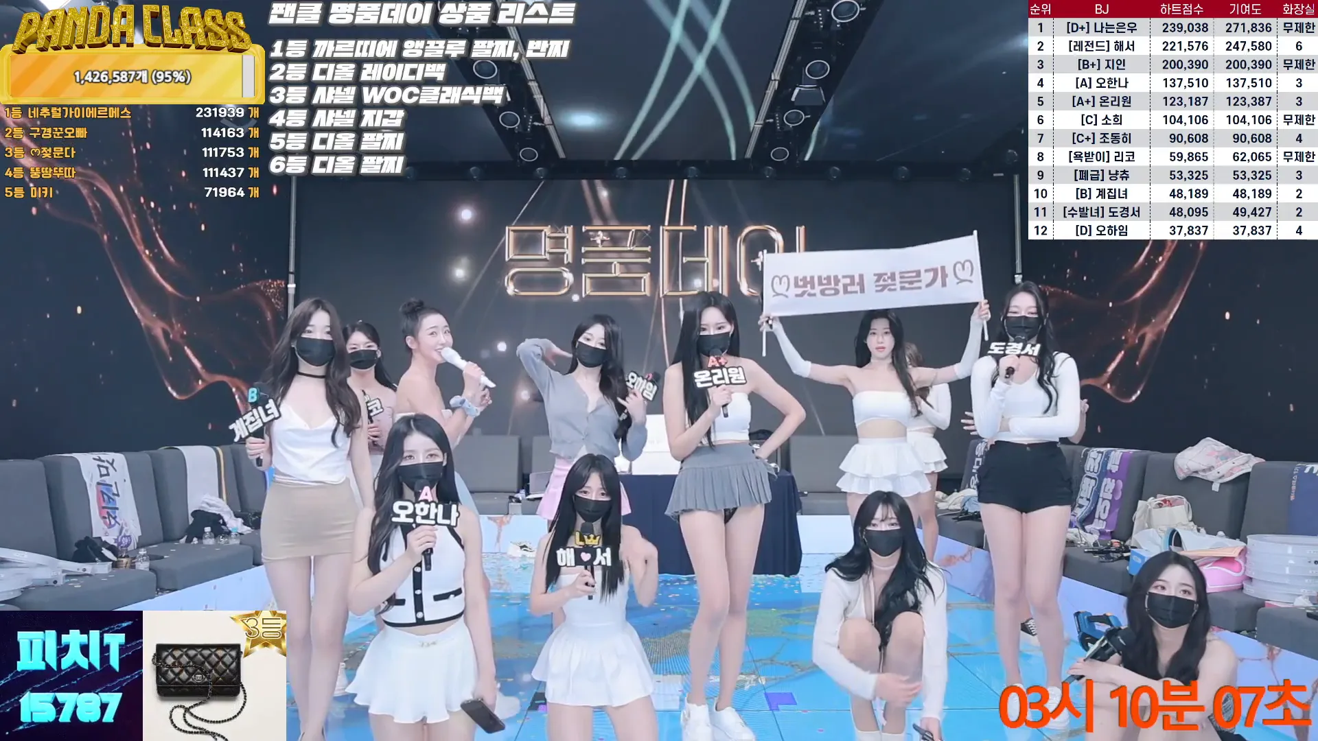 图片[81] - [Korean BJ] pandaclass 2024-10-10 - KBJFan