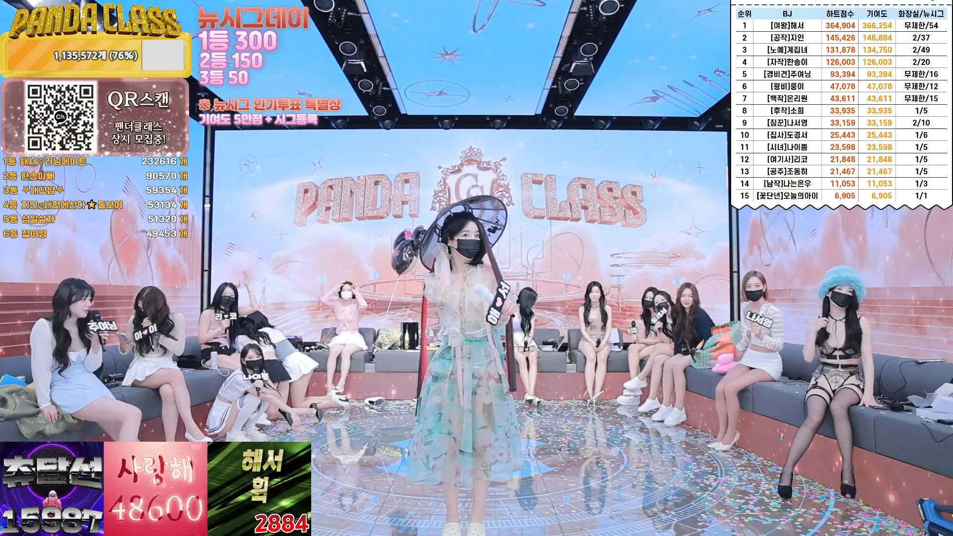 图片[57] - [Korean BJ] pandaclass 2024-12-07 - KBJFan