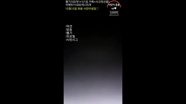 图片[7] - [Korean BJ] sds5678 2023-10-04 - KBJFan