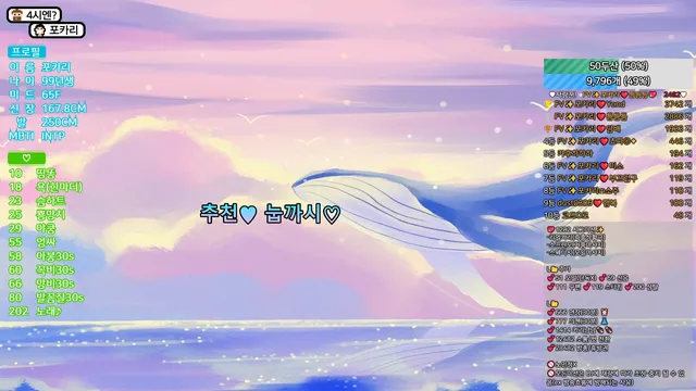 图片[2] - [Korean BJ] 4ocari 2025-09-29 - KBJFan