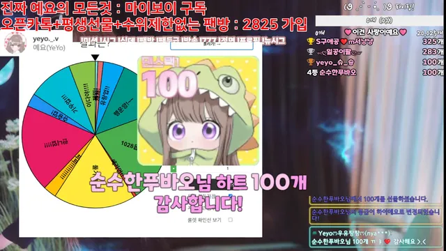 图片[2] - [Korean BJ] nyangnyang1004 2025-06-02 - KBJFan