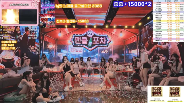 图片[94] - [Korean BJ] pandaclass 2026-06-20 - KBJFan