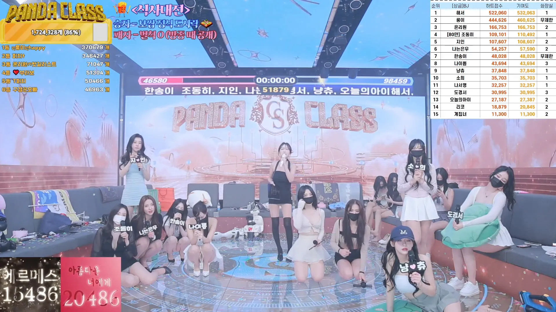 图片[26] - [Korean BJ] pandaclass 2024-11-21 - KBJFan