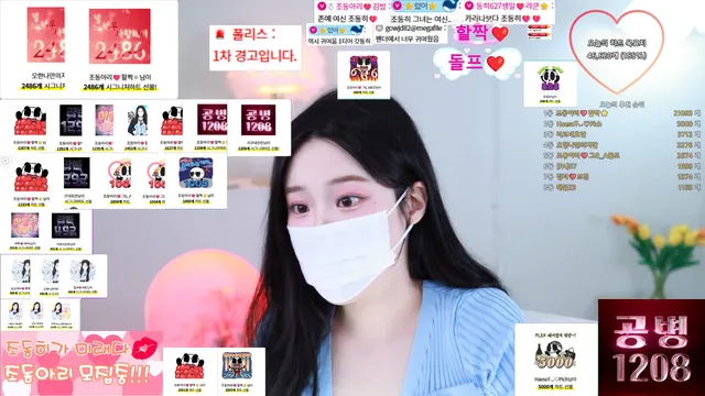 图片[3] - [Korean BJ] jodong2 2025-06-12 - KBJFan