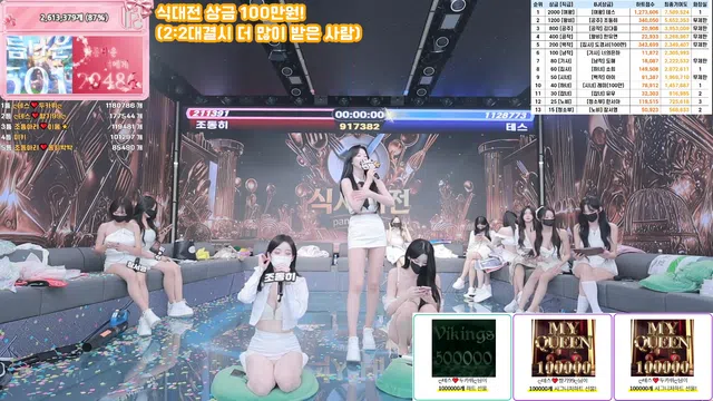 图片[56] - [Korean BJ] pandaclass 2025-10-02 - KBJFan