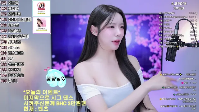 图片[1] - [Korean BJ] uheeeee 2025-06-21 - KBJFan