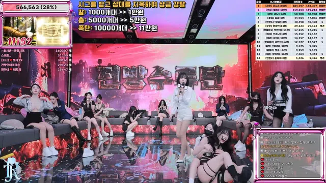 图片[49] - [Korean BJ] jinricp 2025-11-28 - KBJFan