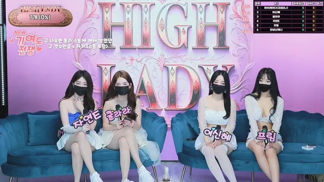 图片[1] - [Korean BJ] hicompany 2025-05-18 - KBJFan