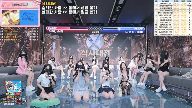 图片[35] - [Korean BJ] pandaclass 2025-09-23 - KBJFan