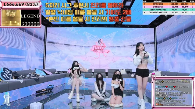 图片[86] - [Korean BJ] jinricp 2025-06-18 - KBJFan