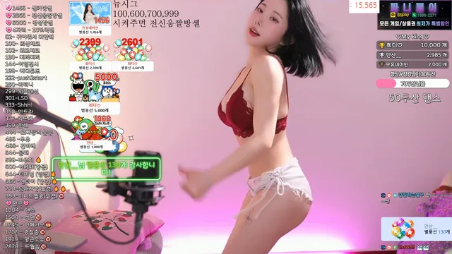 图片[3] - [Korean BJ] milkkim123 2025-04-29