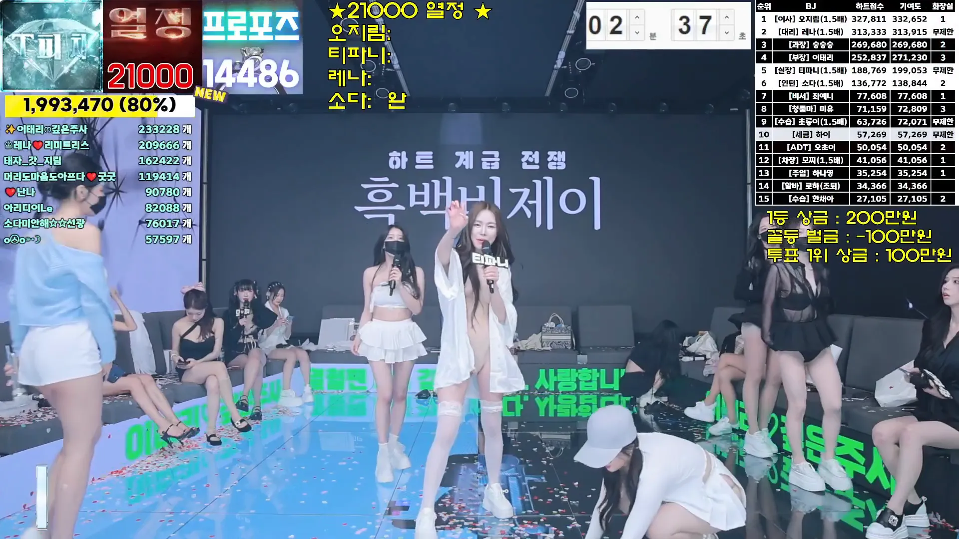 图片[81] - [Korean BJ] jinricp 2024-09-30 - KBJFan