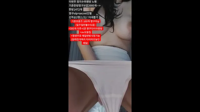 图片[9] - [Korean BJ] 5050yourii 2024-08-18 - KBJFan