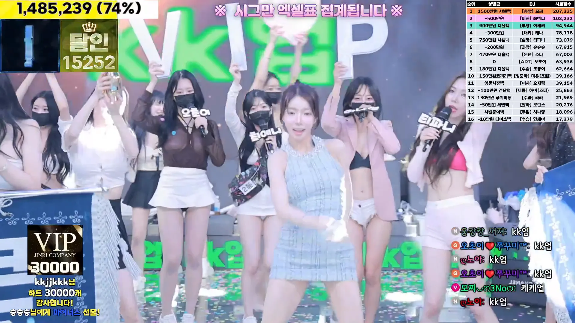 图片[16] - [Korean BJ] jinricp 2024-10-14 - KBJFan