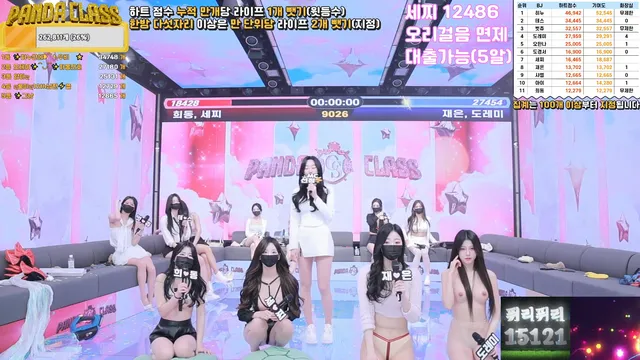 图片[29] - [Korean BJ] pandaclass 2025-02-20 - KBJFan