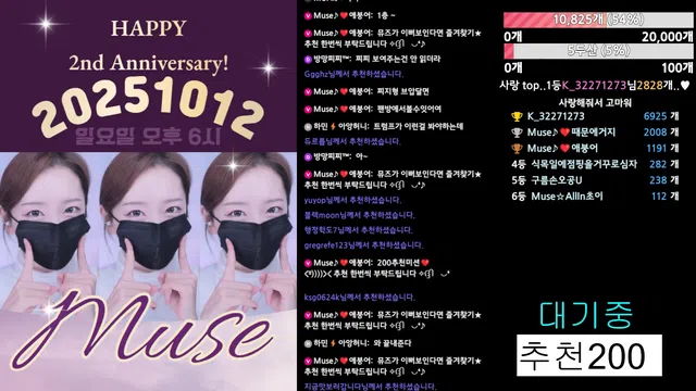 图片[7] - [Korean BJ] muse62 2025-10-11 - KBJFan