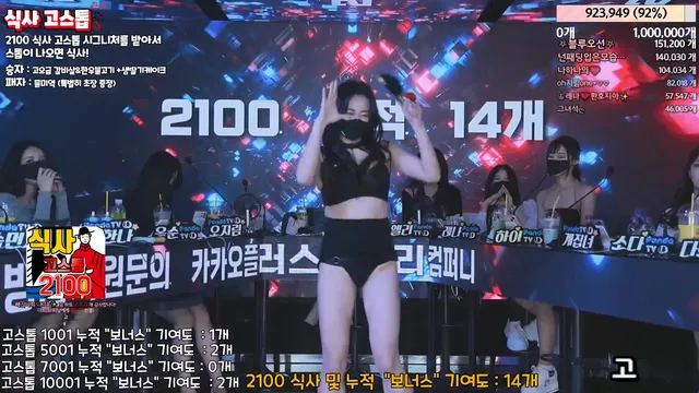 图片[37] - [Korean BJ] jinricp 2024-03-20 - KBJFan