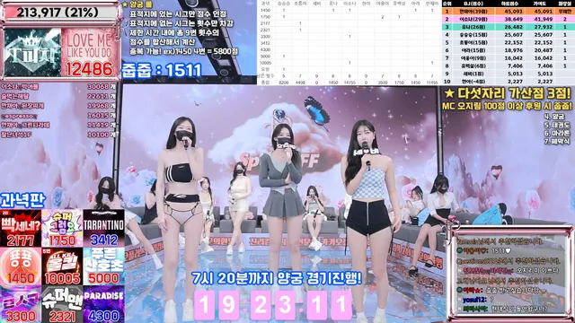 图片[23] - [Korean BJ] jinricp 2025-04-14 - KBJFan