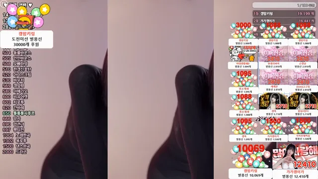 图片[3] - [Korean BJ] rud9281 2026-01-14 - KBJFan