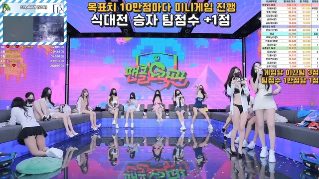 图片[40] - [Korean BJ] pandaclass 2025-06-28 - KBJFan