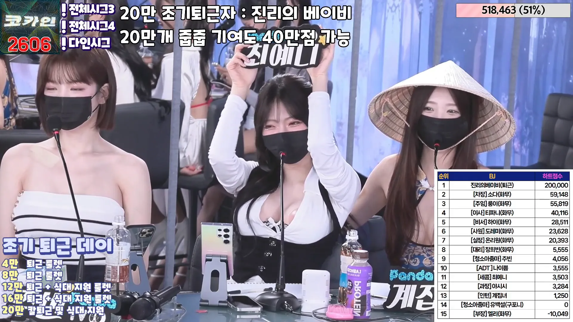 图片[16] - [Korean BJ] jinricp 2024-05-13 - KBJFan