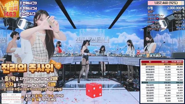 图片[76] - [Korean BJ] jinricp 2024-03-15 - KBJFan