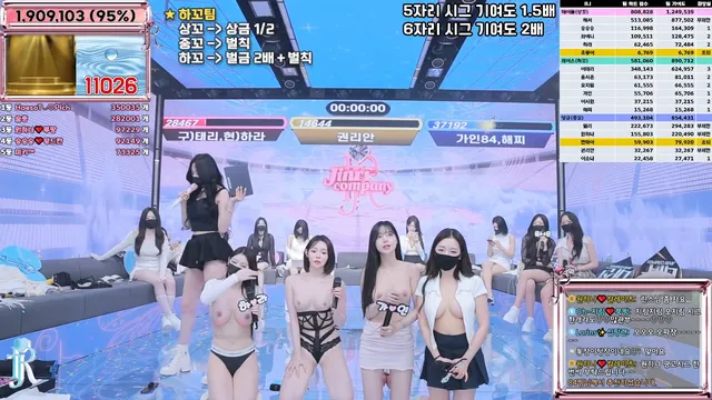 图片[59] - [Korean BJ] jinricp 2025-06-13 - KBJFan