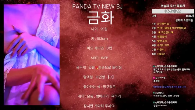 图片[2] - [Korean BJ] bonobono1004 2025-10-31 - KBJFan