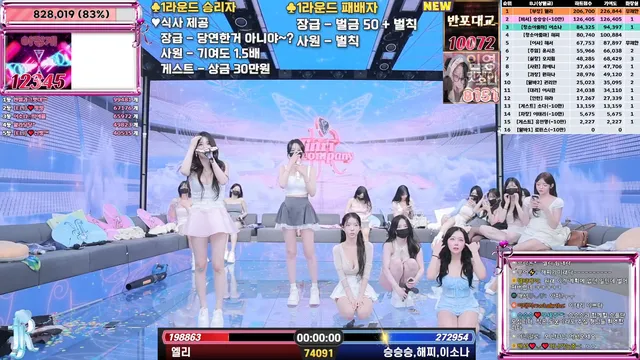 图片[44] - [Korean BJ] jinricp 2025-07-14 - KBJFan