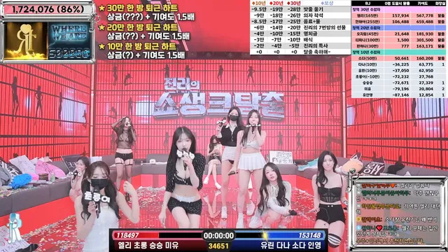 图片[51] - [Korean BJ] jinricp 2025-02-06 - KBJFan