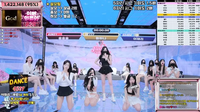 图片[39] - [Korean BJ] jinricp 2025-06-13 - KBJFan