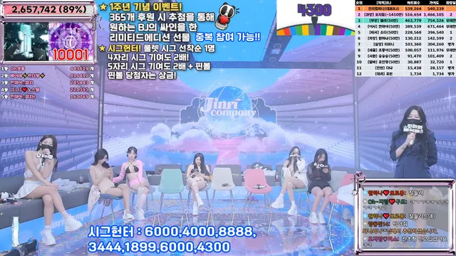 图片[65] - [Korean BJ] jinricp 2025-02-19 - KBJFan