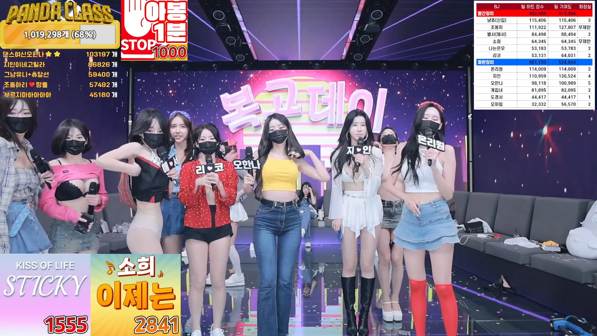 图片[65] - [Korean BJ] pandaclass 2024-09-21 - KBJFan
