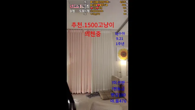 图片[7] - [Korean BJ] siyun0813 2023-09-11 - KBJFan