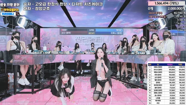 图片[91] - [Korean BJ] jinricp 2024-04-29 - KBJFan