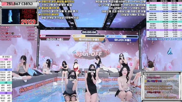 图片[57] - [Korean BJ] jinricp 2025-04-09 - KBJFan