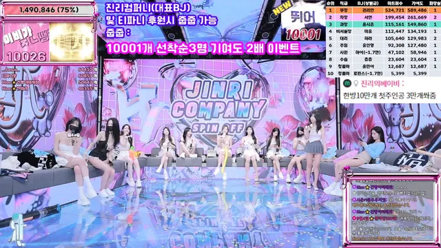 图片[67] - [Korean BJ] jinricp 2025-09-03 - KBJFan