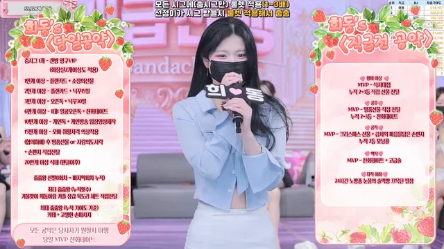 图片[11] - [Korean BJ] pandaclass 2025-11-20 - KBJFan