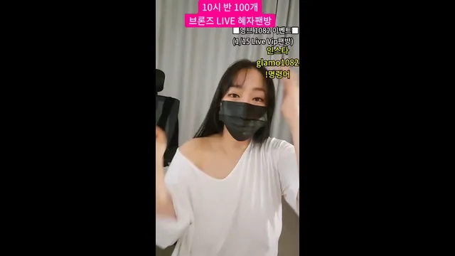 [Korean BJ] lineage282 2025-12-22 - KBJFan