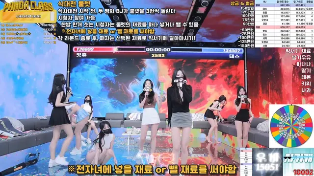 图片[76] - [Korean BJ] pandaclass 2025-03-25 - KBJFan