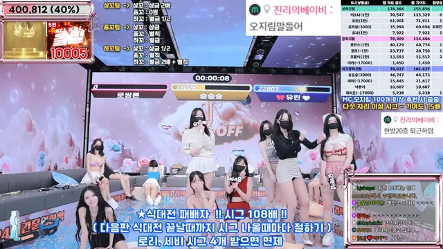 图片[29] - [Korean BJ] jinricp 2025-04-11 - KBJFan