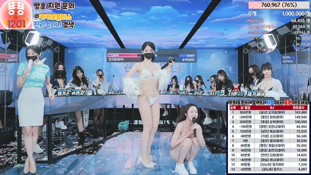 图片[46] - [Korean BJ] jinricp 2024-03-04 - KBJFan