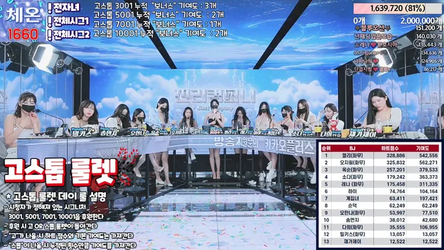 图片[71] - [Korean BJ] jinricp 2024-03-20 - KBJFan