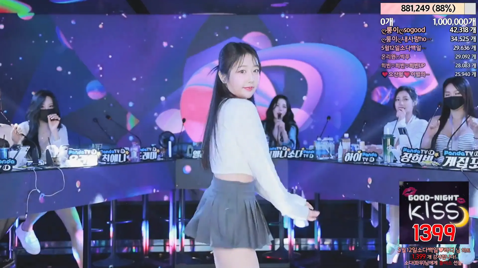 图片[59] - [Korean BJ] jinricp 2024-05-03 - KBJFan