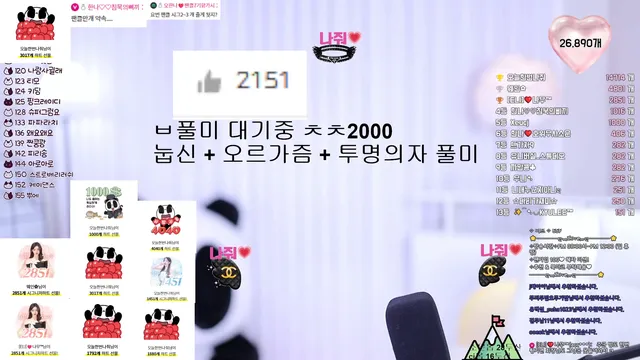 图片[1] - [Korean BJ] ohhanna 2026-02-06 - KBJFan