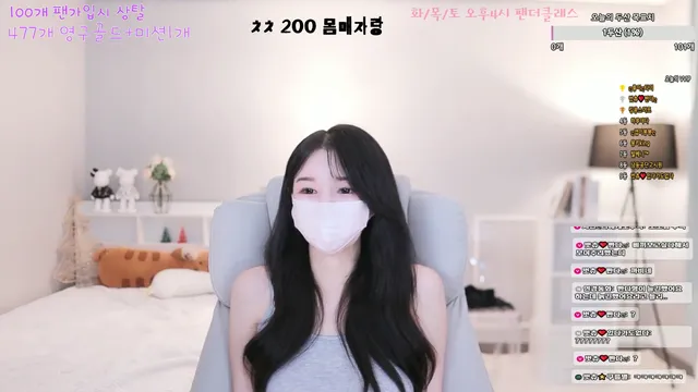 图片[2] - [Korean BJ] 000but 2025-02-24 - KBJFan