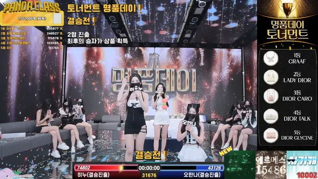 图片[64] - [Korean BJ] pandaclass 2025-03-20 - KBJFan