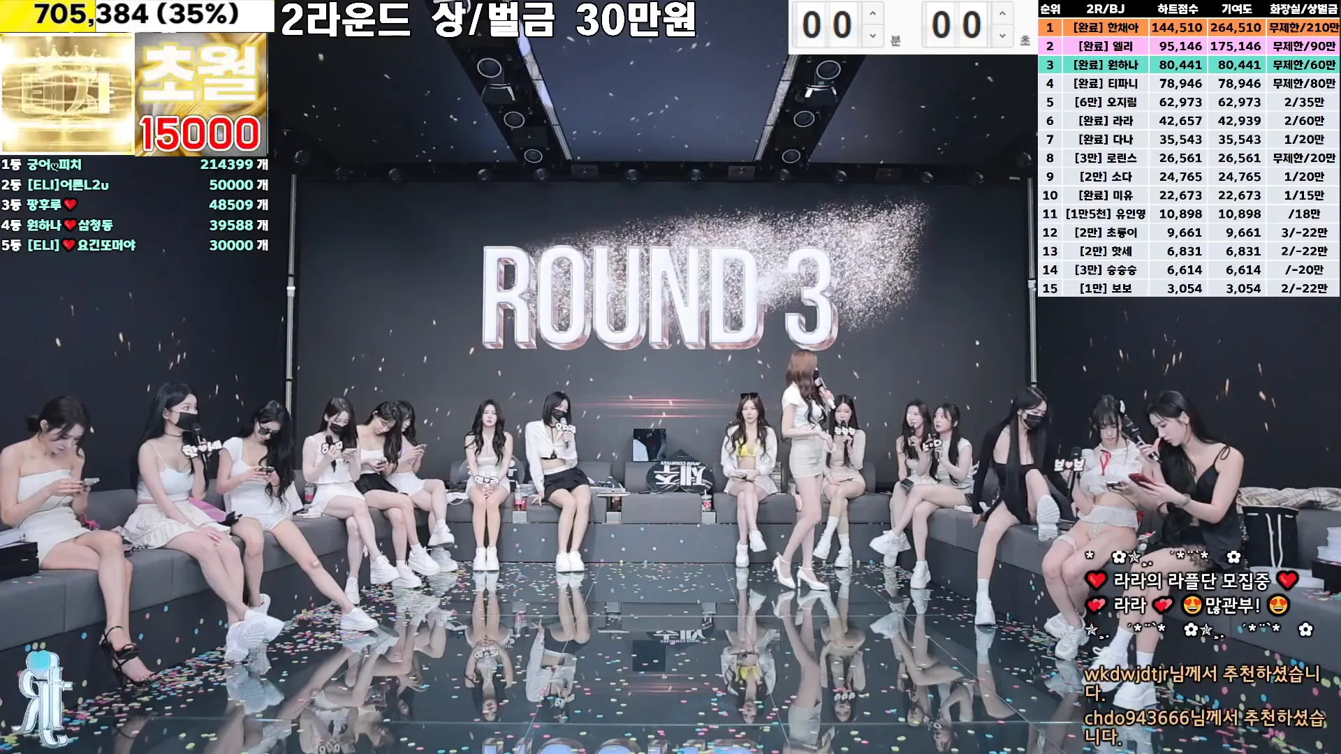 图片[19] - [Korean BJ] jinricp 2024-12-13 - KBJFan