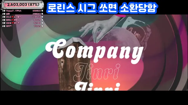 图片[76] - [Korean BJ] jinricp 2025-06-13 - KBJFan