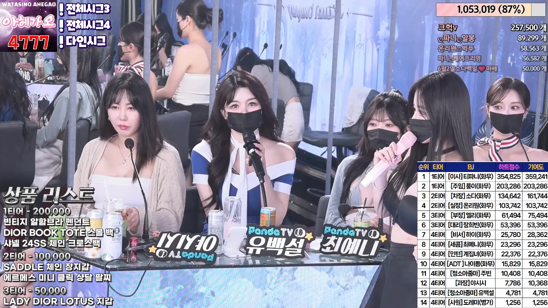 图片[40] - [Korean BJ] jinricp 2024-05-26 - KBJFan